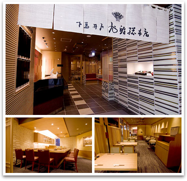 上野公園西郷会館B1店